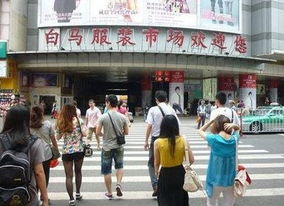 开工了！全国主力纺织服装市场排名及2025年春节后开市时间表